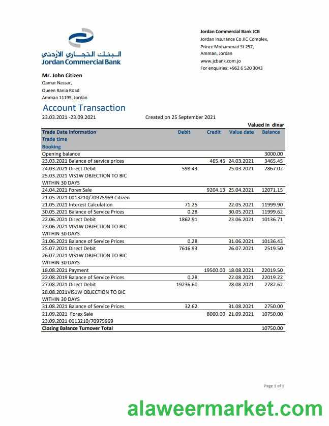 Jordan Commercial Bank JCB bank statement easy to fill template in .xls and .pdf file format
